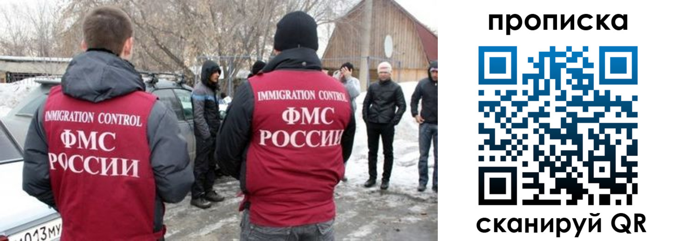 временная регистрация адрес в Кировграде