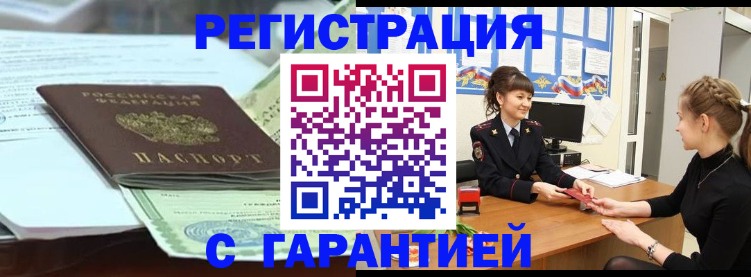 регистрация для дет. сада в Кировграде