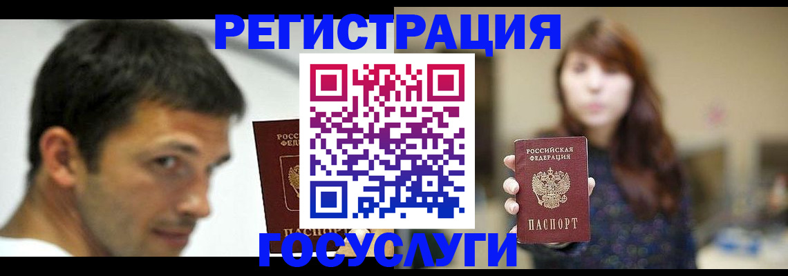 прописка для военкомата в Кировграде